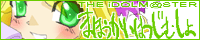THEiDOLM@STER����F�t�@���T�C�g/���@�J���������^���I����