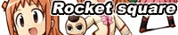 Rocket square�^���D����