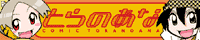 �Ƃ�̂���