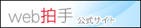 web��������T�C�g