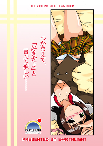 ���\��by�ɂ��ނ炽����