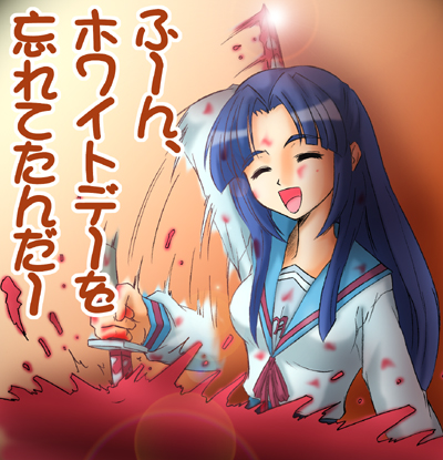 �ق킢�ƂŁ[by���S