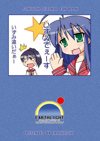 �����݂������[�@�ȗ��\���@by �ɂ��ނ炽����