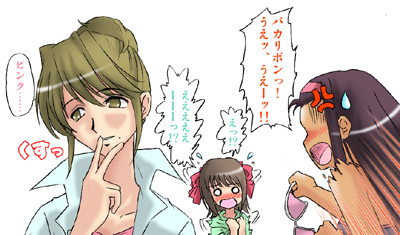 �s���N�c�c�@by ���S