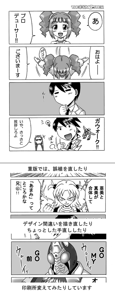 ��悢�̒��̂����A�@���@���m
�@by �ɂ��ނ炽����