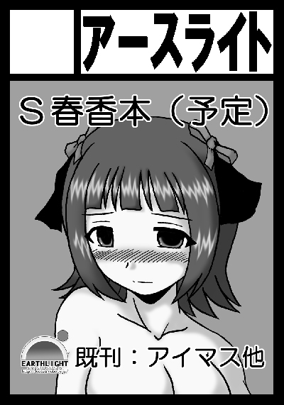 �T�[�N���J�b�g�@by �ɂ��ނ炽����