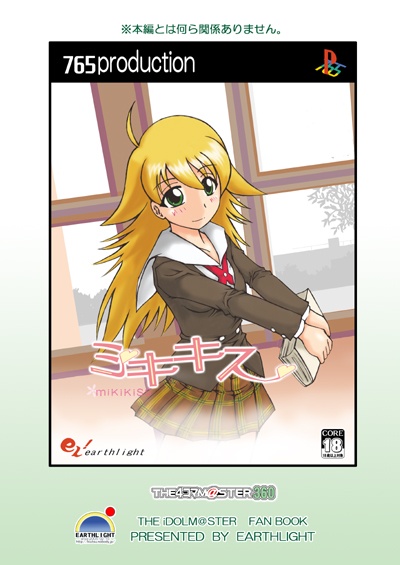 �V�����\���`�@by �ɂ��ނ炽����