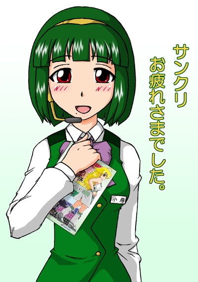 ���������mTHE iDOLM@STER�n�@by �ɂ��ނ炽����
