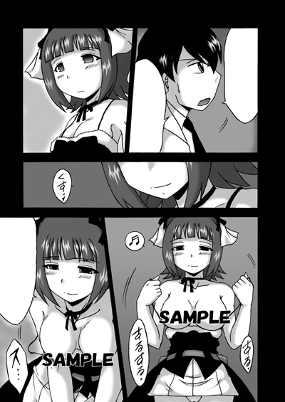 ����Ղ�[�@by �ɂ��ނ炽����