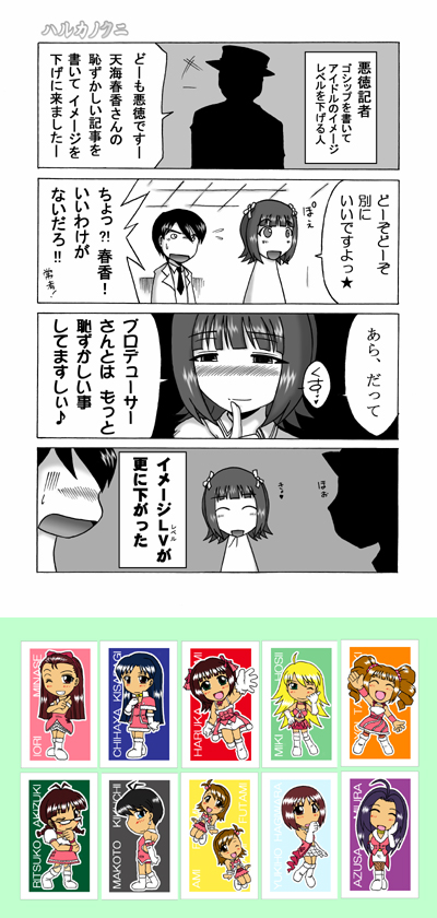 ����Ղ違��݂��[