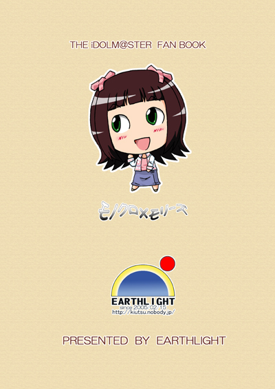 ���m�������\���`�@by �ɂ��ނ炽���� 