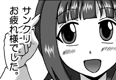 �����ꂳ�܂ł����I�@by �ɂ��ނ炽���� 