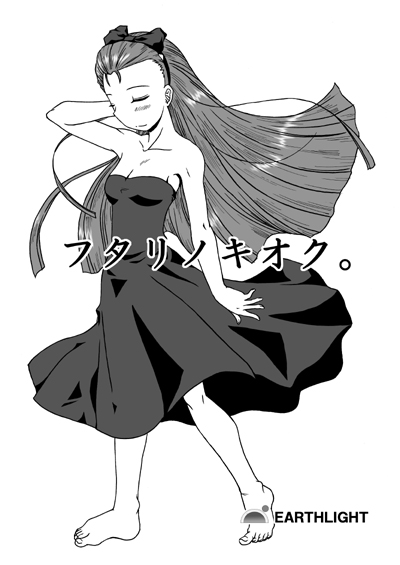 �t�^���m�L�I�N�@by �ɂ��ނ炽����