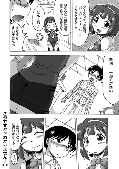 �T���N�������ꂳ�܂ł����@by �ɂ��ނ炽����