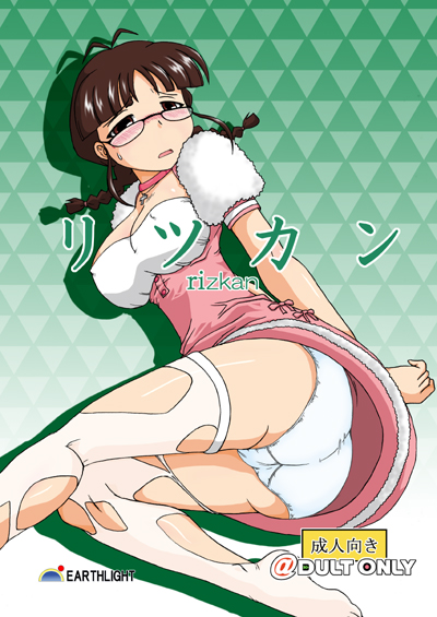 ���c�J���\���[�@by �ɂ��ނ炽����