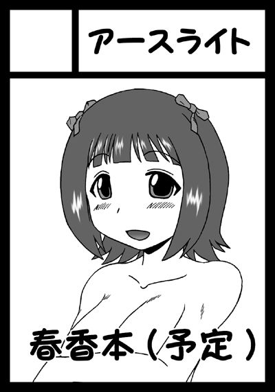 �~���݂����Ɓ`�@by �ɂ��ނ炽����