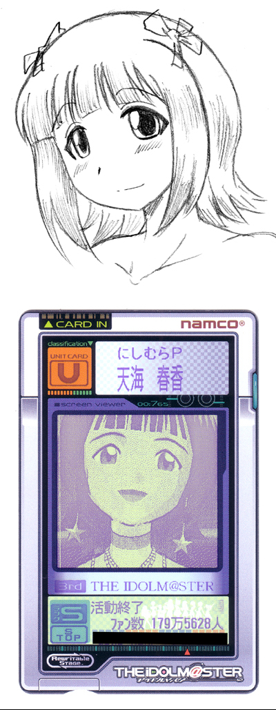 S�����N�@by �ɂ��ނ炽����