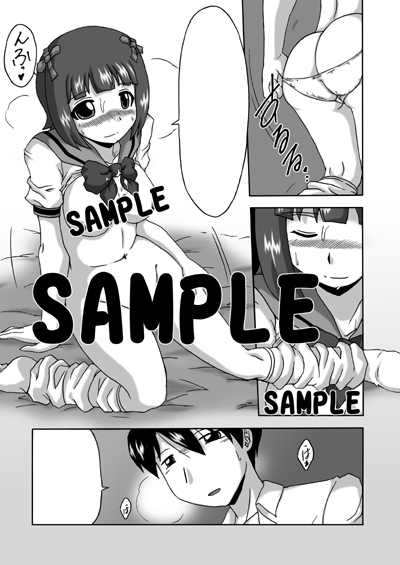 ����Ղ�R�@by �ɂ��ނ炽����