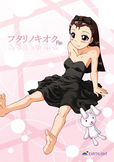 �t�^���m�L�I�NRe�@by �ɂ��ނ炽����