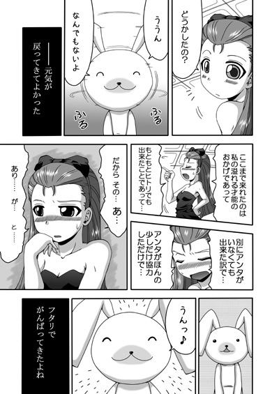 ����Ղ�@by �ɂ��ނ炽����