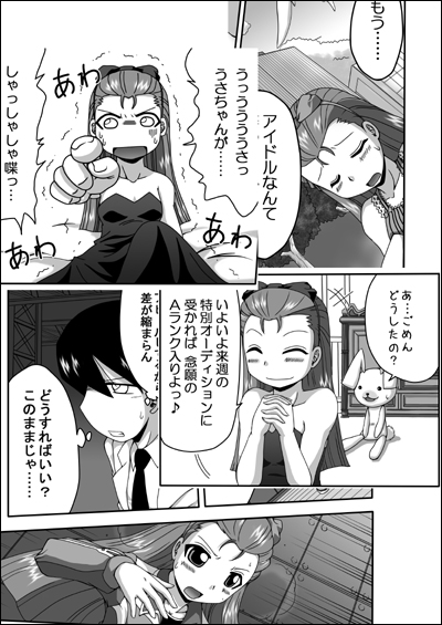 ����Ղ�@by �ɂ��ނ炽����