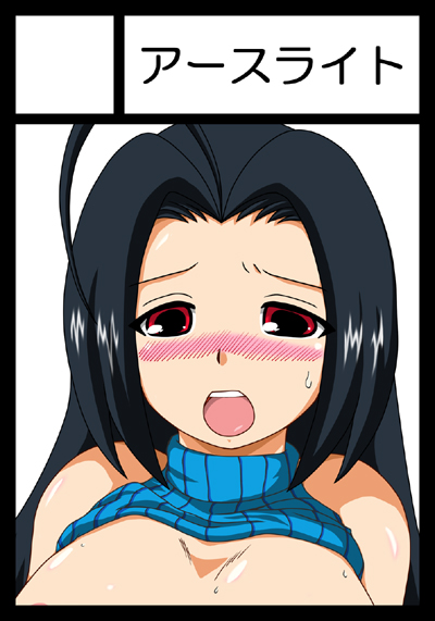 C76cut�@by �ɂ��ނ炽����