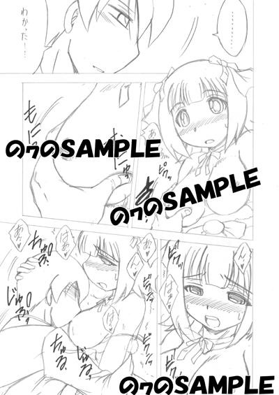 �V�C�t���̖񑩂���Ղ�@by �ɂ��ނ炽����
