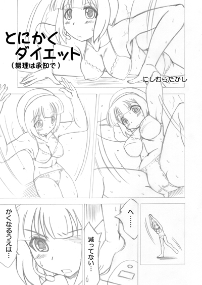 ����Ղ�@by �ɂ��ނ炽�����@