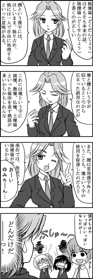 �ǂ����񂶂�[���@by ���S