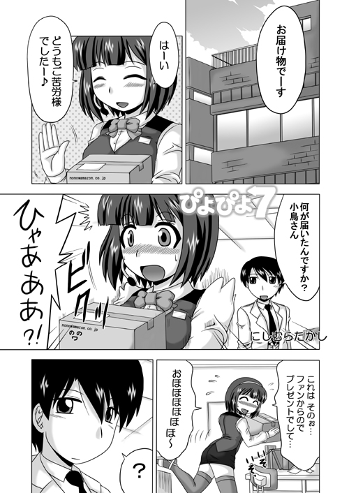 ����Ղ�[
�@by �ɂ��ނ炽����