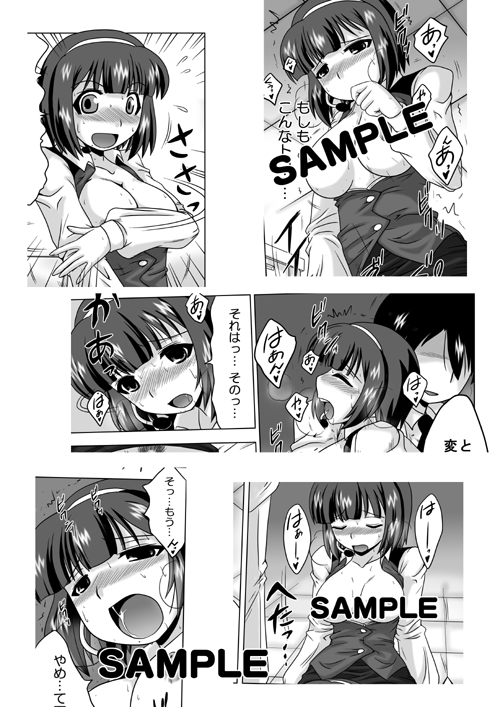 ����Ղ�[
�@by �ɂ��ނ炽����